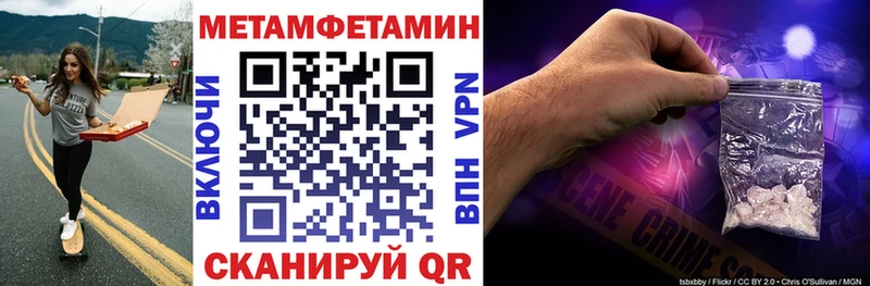 Амфетамин 97% MEGA зеркало Лесосибирск