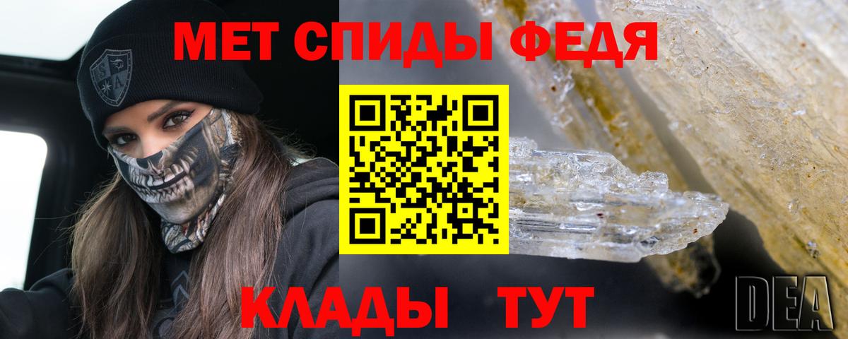 Амфетамин VHQ  Вход с VPN  Amphetamine  мориарти официальный сайт  Лесосибирск 