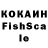 А ПВП кристаллы Andre Kiruh