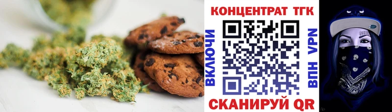 Cannafood марихуана  купить наркотики сайты  Лесосибирск 