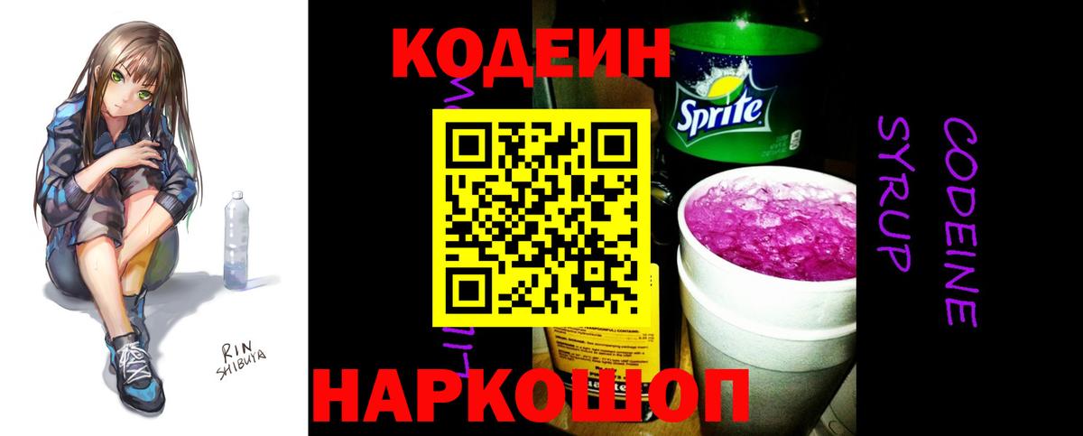 Бошки Шишки  ЭКСТАЗИ  Лесосибирск  Вейп ТГК  Меф кристаллы  КОКАИН  Вход с VPN  АМФЕТАМИН  