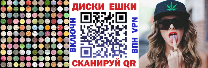 Экстази 300 mg  Лесосибирск 