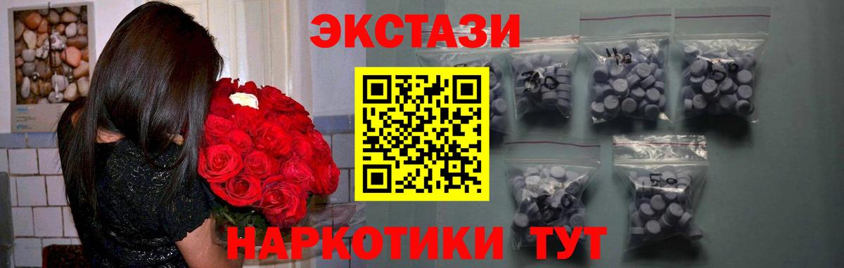Ecstasy таблы  Экстази  ЭКСТАЗИ бентли  Лесосибирск  hydra вход  Вход с VPN 