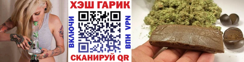 ГАШ Изолятор  Лесосибирск 