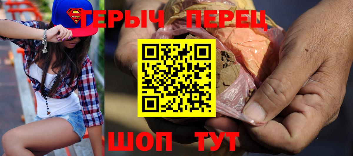 ГЕРОИН Афган Лесосибирск