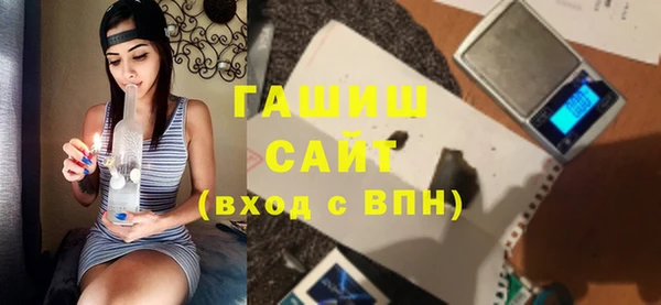 мефедрон мука Алексин