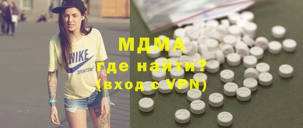 ГАЛЛЮЦИНОГЕННЫЕ ГРИБЫ Алексеевка