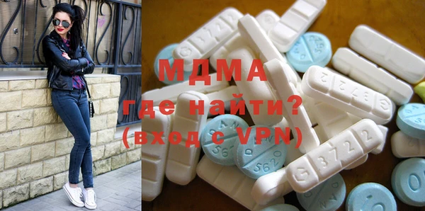 мефедрон мука Алексин