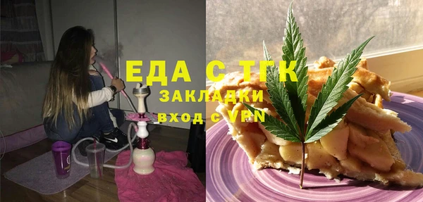 каннабис Осташков