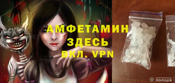 мефедрон мука Алексин