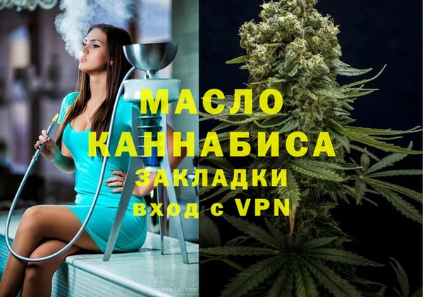 герыч Осинники
