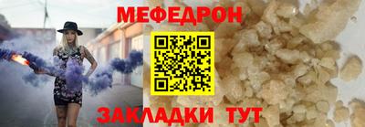 круглые Донской