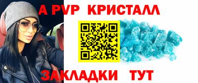 круглые Донской