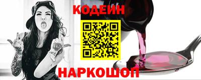 PSILOCYBIN Донецк
