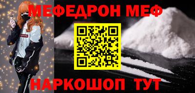 круглые Донской