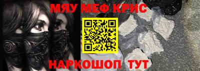 круглые Донской