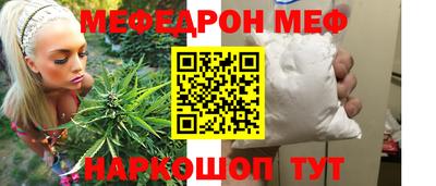 круглые Донской