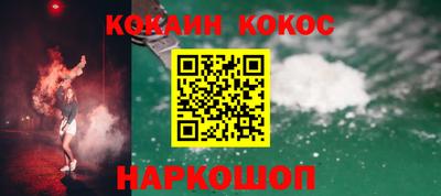 PSILOCYBIN Донецк
