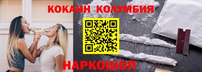 PSILOCYBIN Донецк