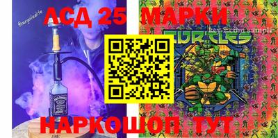 PSILOCYBIN Донецк