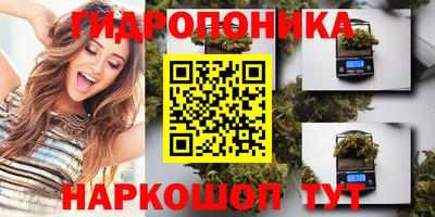 PSILOCYBIN Донецк