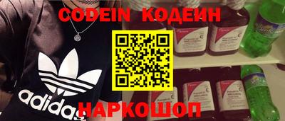 PSILOCYBIN Донецк