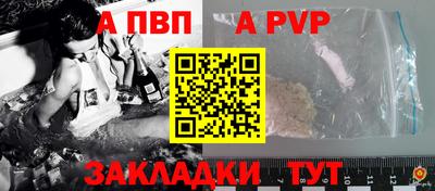 СК Дубна