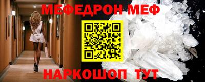 PSILOCYBIN Донецк