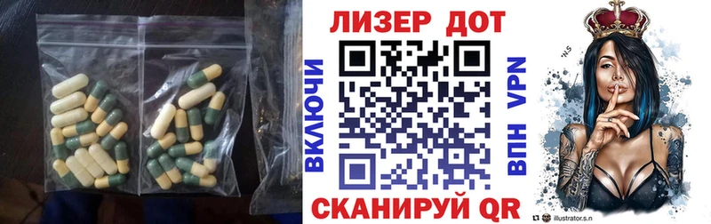 Лсд 25 экстази кислота  купить закладку  Лесосибирск 