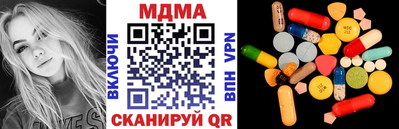 MDMA Molly  Лесосибирск 