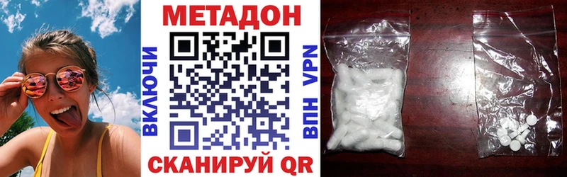 где найти   ссылка на мегу ССЫЛКА  Метадон мёд  Лесосибирск 