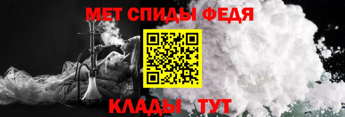 Метамфетамин  Метамфетамин Methamphetamine  Вход с VPN  Лесосибирск 