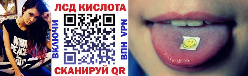 Наркотические марки 1500мкг  ссылка на мегу ТОР  Лесосибирск  закладки 