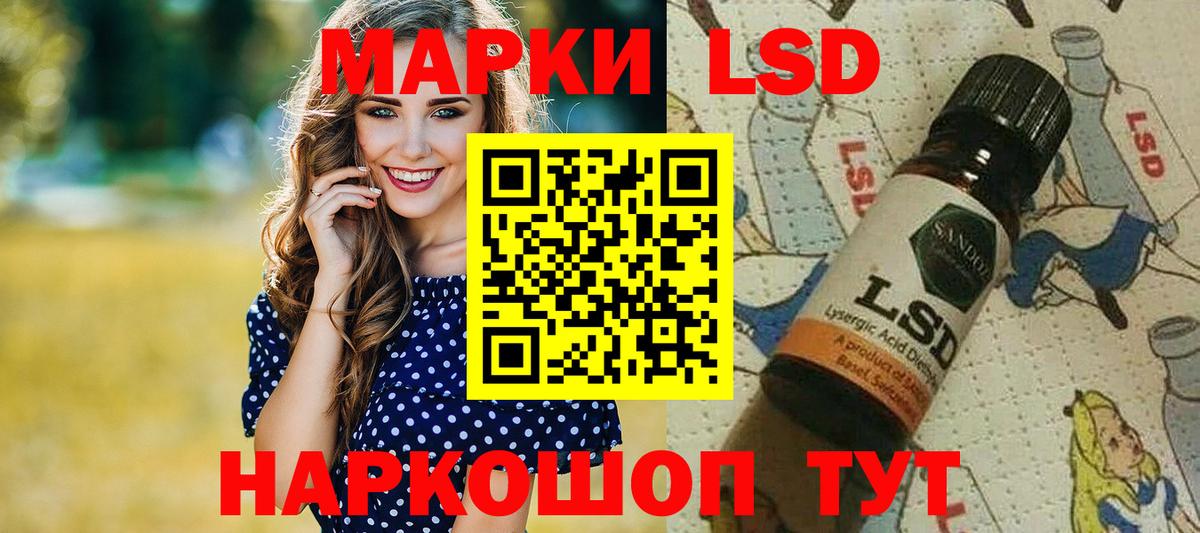 Наркотические марки 1,5мг  Наркотические марки 1,5мг  Лесосибирск  Марки 25I-NBOMe  Вход с VPN 