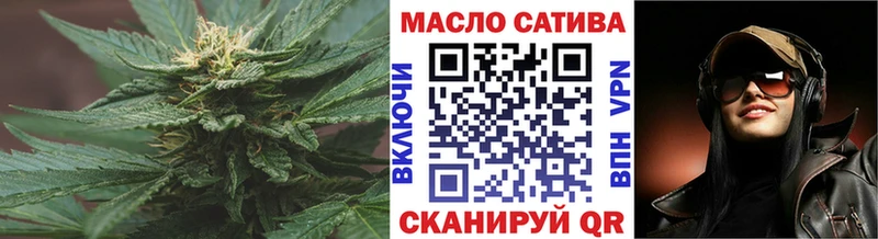 ТГК вейп  Лесосибирск 