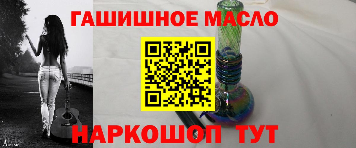 Лесосибирск  ТГК Wax  Вход с VPN 