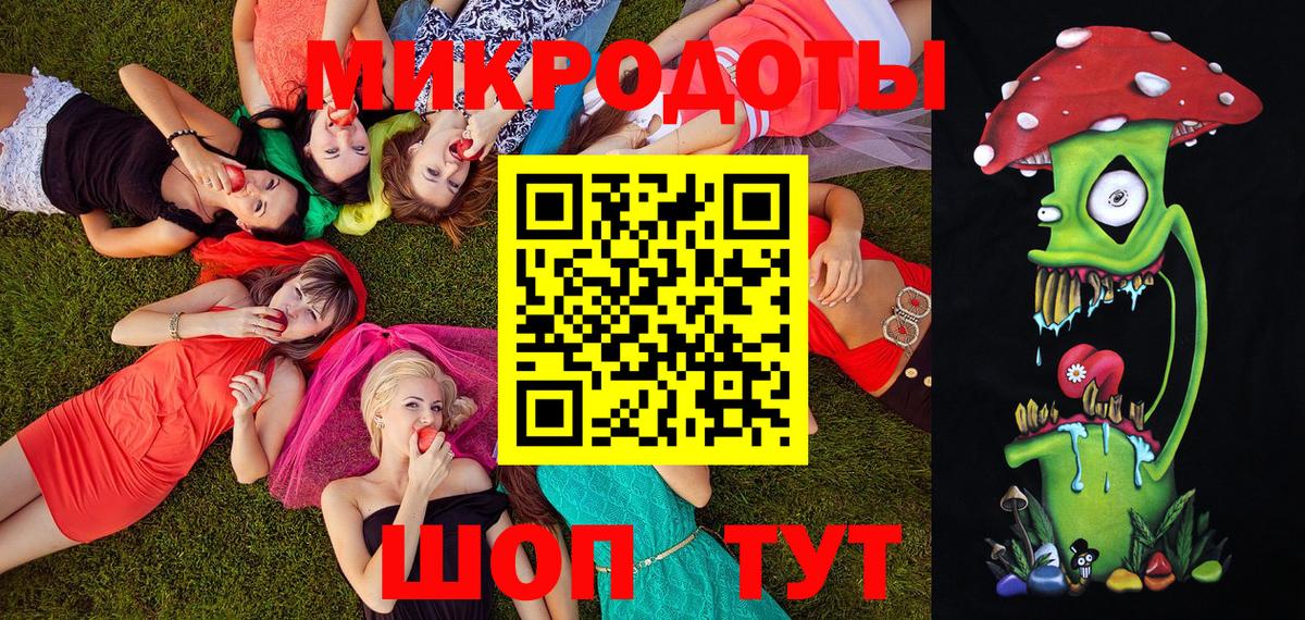 Псилоцибиновые грибы Magic Shrooms Лесосибирск