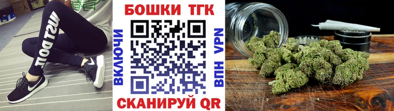 Бошки Шишки гибрид Лесосибирск