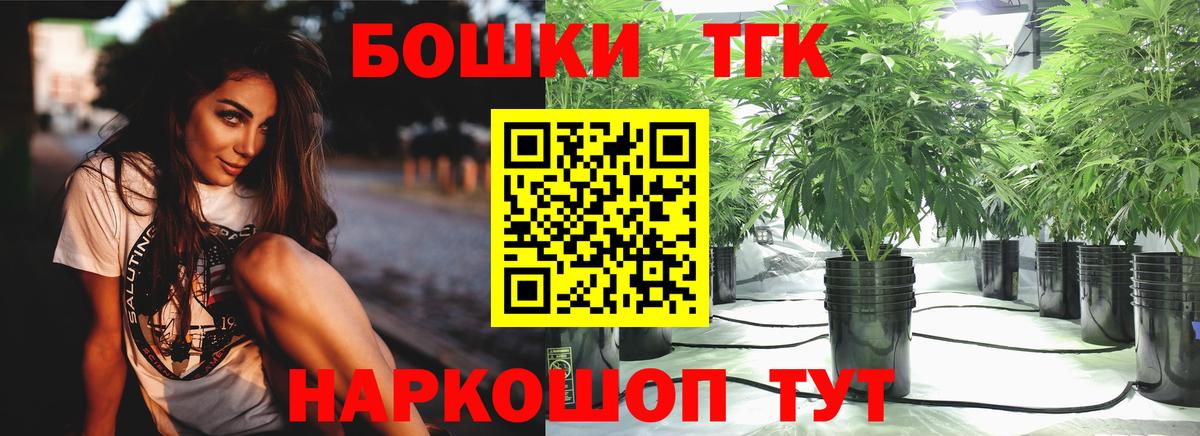Бошки марихуана сатива Лесосибирск